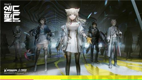 명일방주: 엔드필드 (출처=연합뉴스)