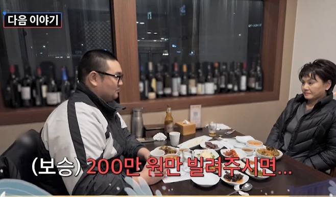 (출처=뉴시스/NEWSIS)