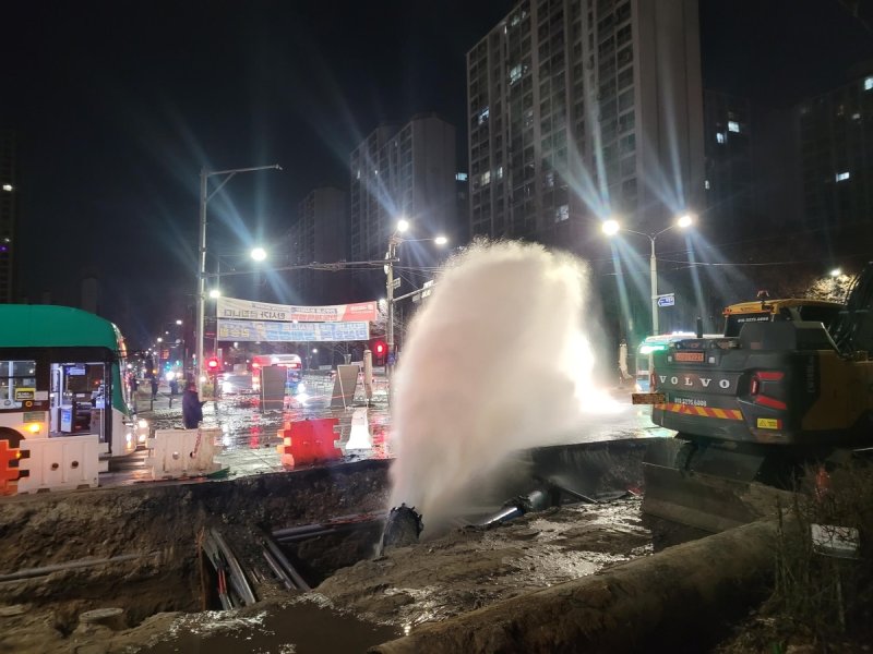 숙지공원 삼거리 상수도관 파손 (출처=연합뉴스)