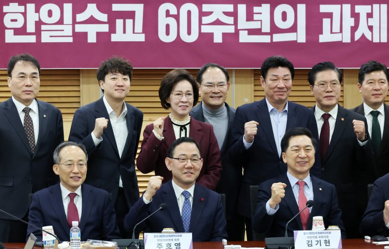 [서울=뉴시스] 조성우 기자 = 이준석(뒷줄 왼쪽 두 번째) 개혁신당 의원이 25일 오전 서울 여의도 국회 의원회관에서 열린 대한민국 미래혁신포럼 '한일수교 60주년의 과제와 비전' 제4차 세미나에서 추경호(앞줄 왼쪽부터) 국민의힘 의원, 주호영 한일의원연맹 회장, 김기현 의원 등 참석자들과 기념촬영하고 있다. 2025.02.25. xconfind@newsis.com