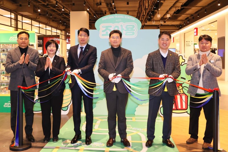 24일 이마트 스타필드마켓 죽전점에서 진행된 '조아용 팝업스토어' 개장식 (출처=연합뉴스)