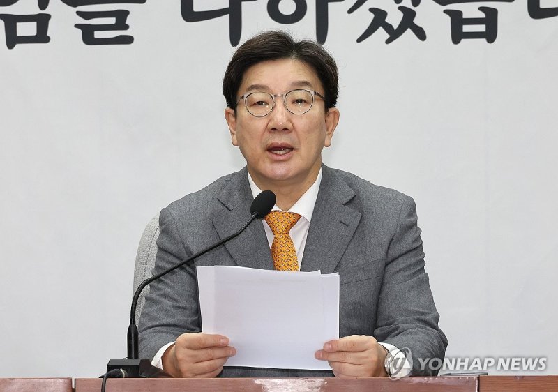 발언하는 권성동 원내대표 (출처=연합뉴스)