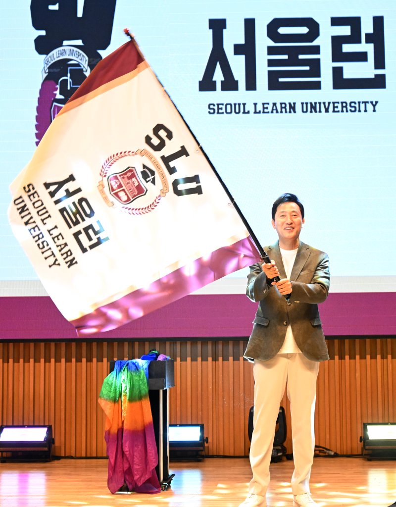[서울=뉴시스] 황준선 기자 = 오세훈 서울시장이 31일 서울 중구 서울시청에서 열린 서울런 3주년 기념 홈커밍 데이에서 서울런 깃발을 흔들고 있다. (사진 = 서울시 제공) 2024.08.31. photo@newsis.com *재판매 및 DB 금지
