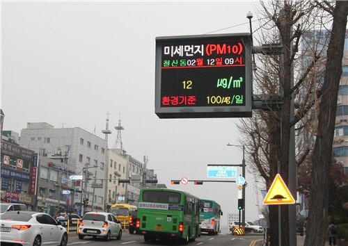 미세먼지 (출처=연합뉴스)
