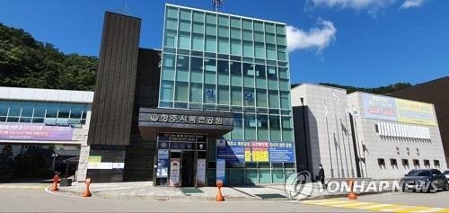 청주시 목련공원 (출처=연합뉴스)