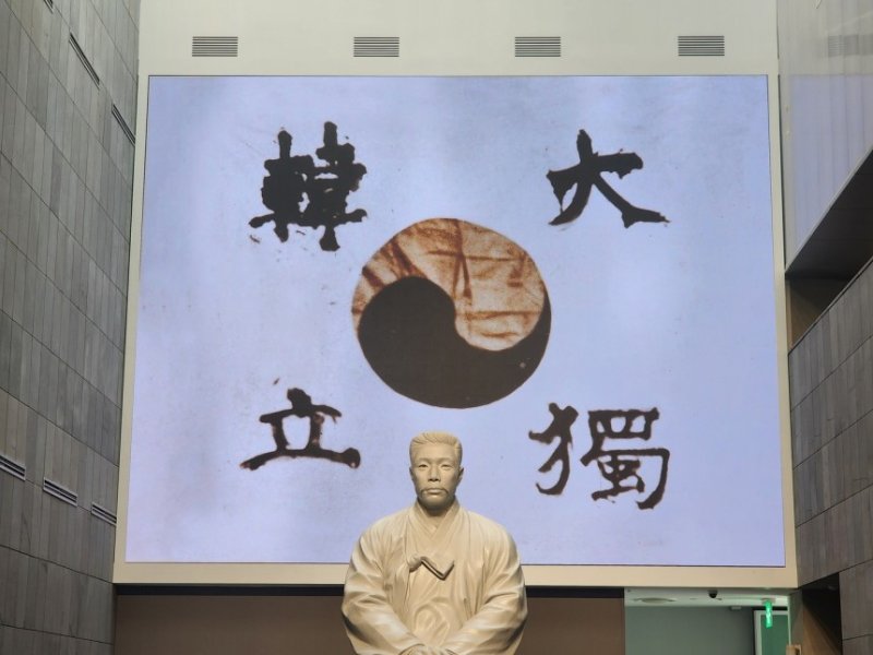 [서울=뉴시스] 안중근의사기념관 로비에 설치된 대형 엘이디(LED)월. (사진=국가보훈부 제공) 2025.02.25. photo@newsis.com *재판매 및 DB 금지