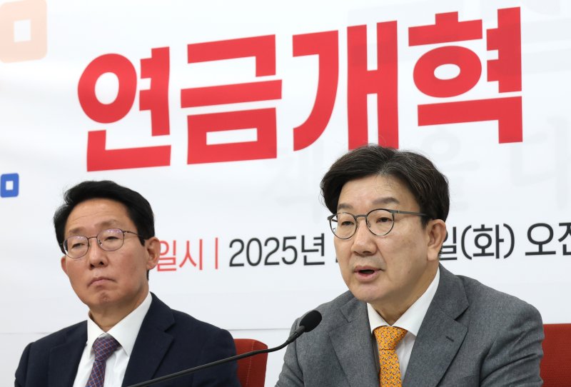 권성동 국민의힘 원내대표가 25일 오전 서울 여의도 국회에서 열린 연금개혁 청년간담회에서 발언하고 있다. 뉴스1