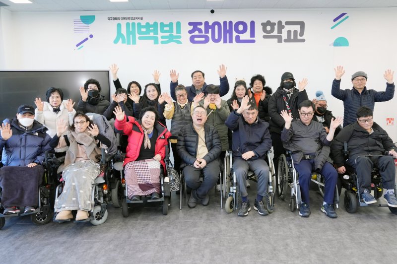 [수원=뉴시스] 새벽빛 장애인학교 학생과 교직원들이 교실에서 기념촬영을 하고 있다. (사진= 수원시 제공) 2025.02.25. photo@newsis.com *재판매 및 DB 금지