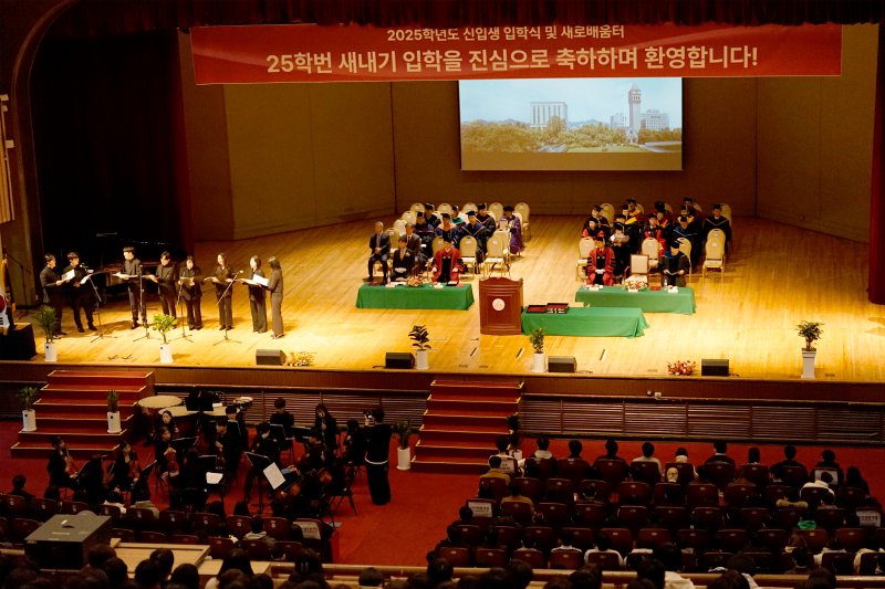 세종대학교가 24일 교내 대양홀에서 2025학년도 입학식을 개최했다. (사진=세종대 제공) *재판매 및 DB 금지