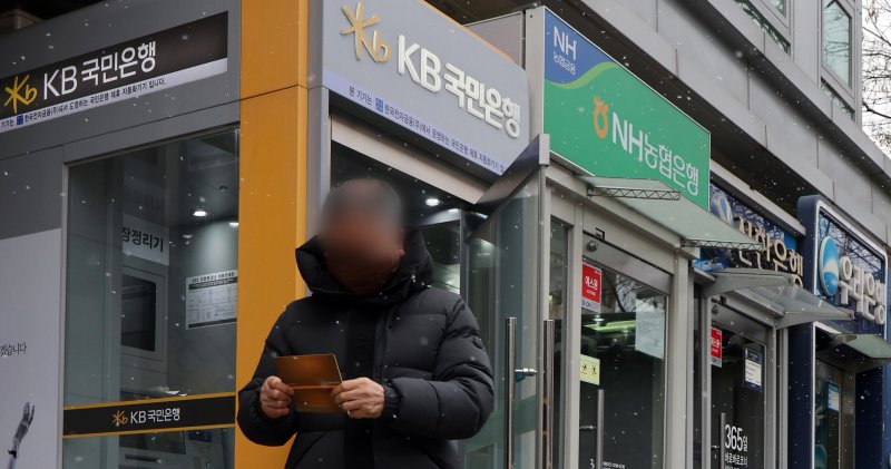 서울 시내에 설치된 시중은행 ATM 기기 모습. 2025.1.31/뉴스1 ⓒ News1 황기선 기자