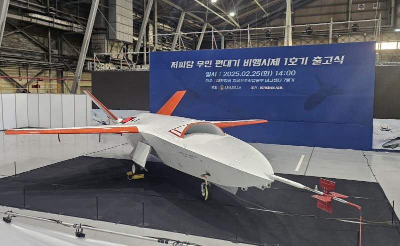 미래항공 게임체인저 '저피탐 무인편대기' 시범기 첫선…1호기 출고식