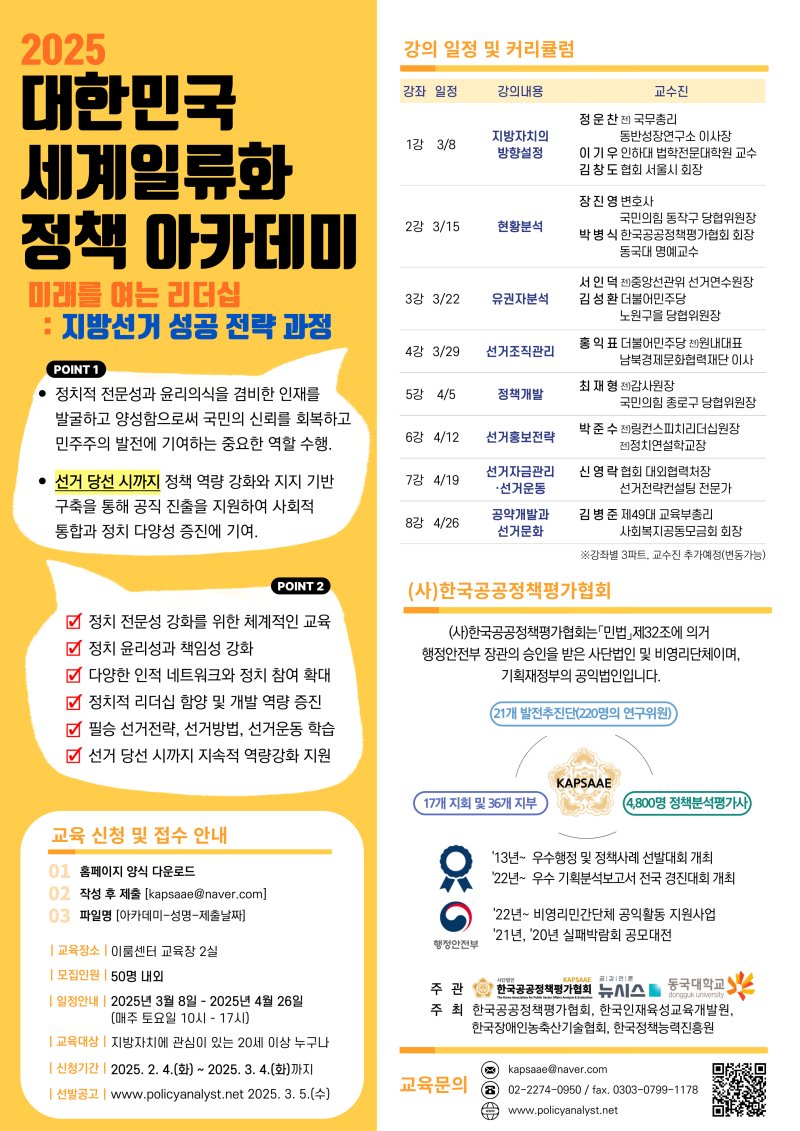 (출처=뉴시스/NEWSIS)