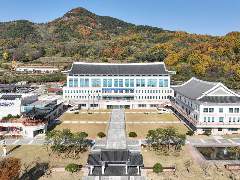 경북교육청 *재판매 및 DB 금지