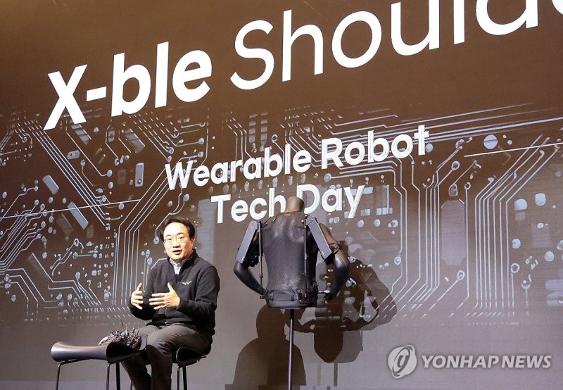 현대차ㆍ기아,착용 로봇 '엑스블 숄더' 발표 (출처=연합뉴스)
