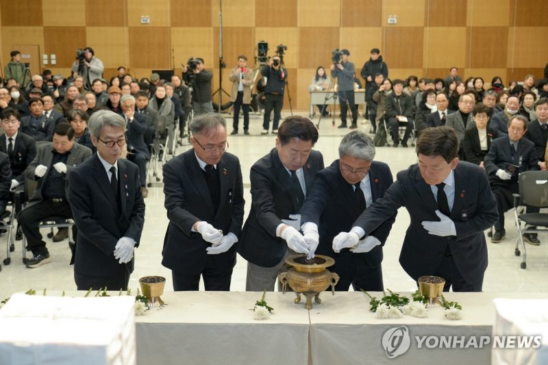 제주4・3희생자 발굴유해 신원확인 결과 보고회 (출처=연합뉴스)