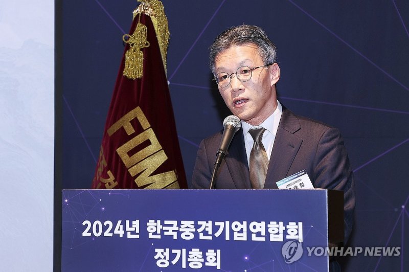 한국중견기업연합회 정기총회 (출처=연합뉴스)
