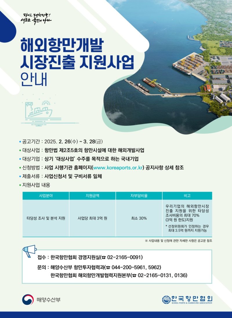 (출처=뉴시스/NEWSIS)