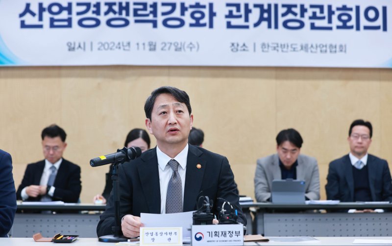 안덕근 산업통상자원부 장관이 경기도 성남시 한국반도체산업협회에서 열린 '산업경쟁력강화 관계장관회의'에서 인사말을 하고 있다. (산업통상자원부 제공) 2024.11.27/뉴스1
