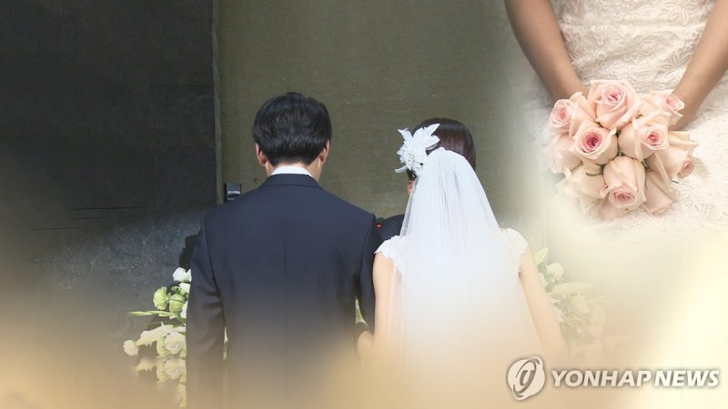 결혼 (CG) (출처=연합뉴스)