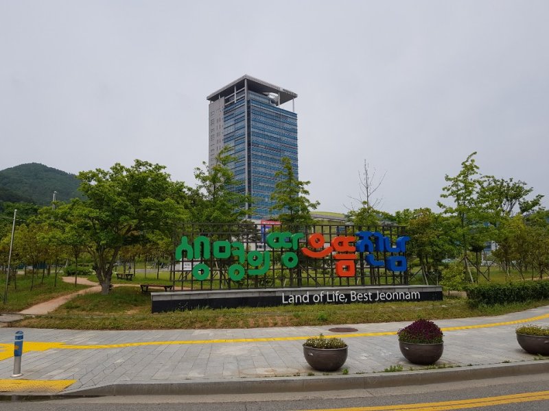 전남도청사(재판매 및 DB금지)/뉴스1DB