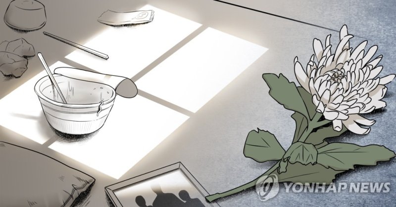 고독사 (PG) (출처=연합뉴스)