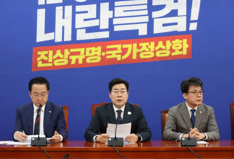 [서울=뉴시스] 고승민 기자 = 박찬대 더불어민주당 원내대표가 25일 서울 여의도 국회에서 열린 원내대책회의에서 발언하고 있다. 2025.02.25. kkssmm99@newsis.com