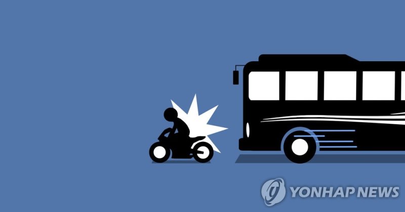 버스 - 오토바이 추돌사고 (PG) (출처=연합뉴스)