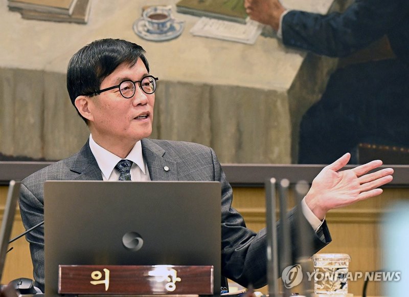 금융통화위원회 본회의 (출처=연합뉴스)