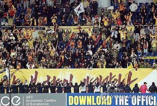 광주FC 팬들 (출처=연합뉴스)