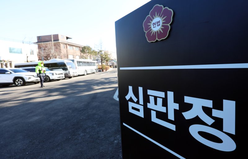 윤석열 대통령의 탄핵심판 변론 종결이 하루 앞으로 다가왔다. 헌법재판소는 오는 25일 오후 2시부터 시작되는 윤 대통령 탄핵심판 11차 변론에서 양측의 종합 변론과 당사자의 최종 의견 진술을 듣는다. 사진은 24일 헌법재판소 모습. 2025.2.24/뉴스1 ⓒ News1 김명섭 기자