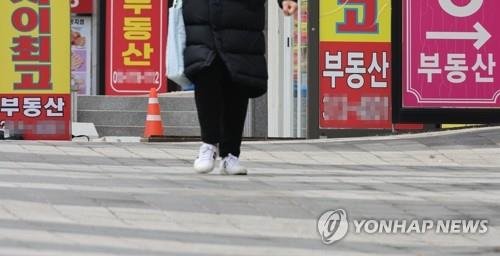 부동산중개업소 간판들 (출처=연합뉴스)
