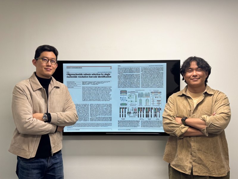 [광주=뉴시스]왼쪽부터 최영재 지스트 신소재공학과 교수, 김우진 석박통합과정 학생.