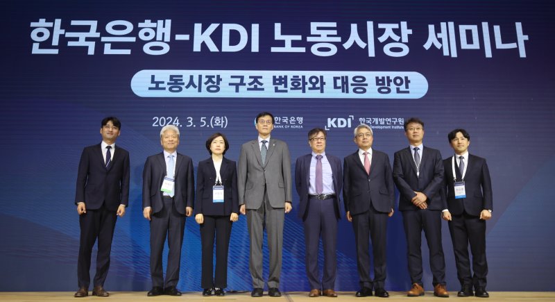 [서울=뉴시스] 이창용 한국은행 총재가 5일 오전 서울 중구 한국은행에서 열린 2024년 한국은행 노동시장 세미나에서 참석자들과 기념촬영 하고 있다. 왼쪽부터 채민석 한국은행 고용분석팀 과장, 허재준 한국노동연구원장, 서영경 한국은행 금융통화위원, 이 총재, 조동철 KDI 원장, 고영선 KDI 부원장, 이정익 한국은행 물가고용부 부장, 한요셉 KDI 노동시장연구팀장. (사진=한국은행 제공) 2024.03.05. photo@newsis.com *재판매 및 DB 금지