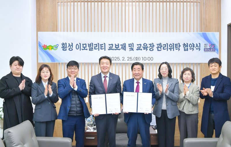 김명기 횡성군수와 허장현 강원테크노파크 원장이 지난달 25일 횡성군청에서 이모빌리티 교보재 및 교육장 관리 위탁에 관한 협약을 체결했다. 횡성군 제공