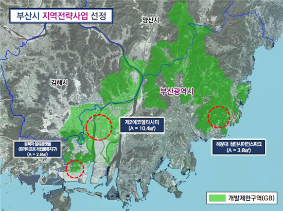 부산시 지역전략사업 선정 위치도. 부산시 제공