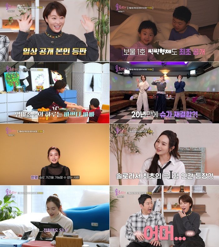 '이혼' 황정음, 2층 단독주택·아들 공개…"더는 못해" 육아 지쳐