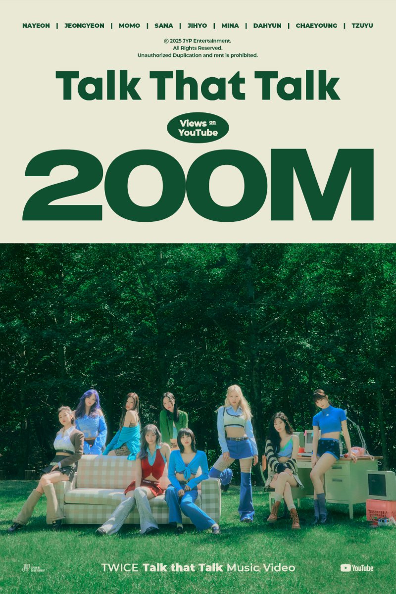 JYP엔터테인먼트