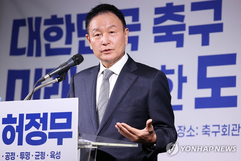 질문에 답하는 허정무 후보 (출처=연합뉴스)