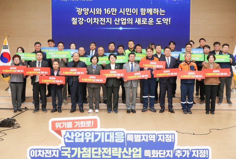 "산업위기대응 특별지역 지정하라" (출처=연합뉴스)
