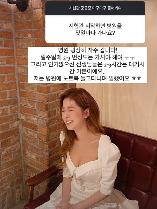 [서울=뉴시스] 걸그룹 '캣츠' 출신 김지혜(39)가 시험관 시술 끝에 쌍둥이를 임신하게 된 과정을 밝혔다. (사진=김지혜 인스타그램 캡처) 2025.02.25. photo@newsis.com *재판매 및 DB 금지