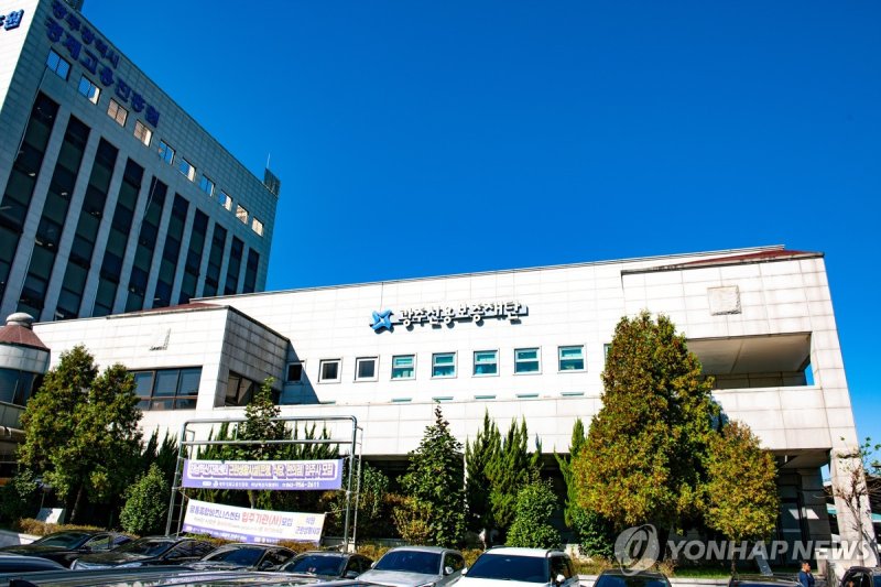 광주신용보증재단 (출처=연합뉴스)