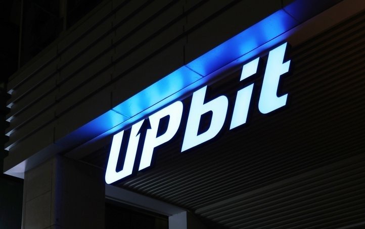 업비트 (출처=연합뉴스)