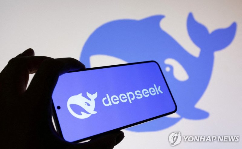 딥시크 로고 (출처=연합뉴스)