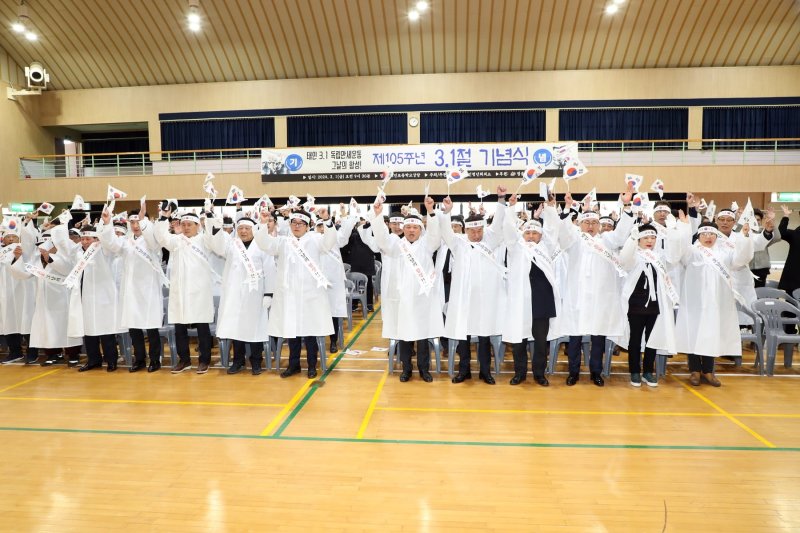 정읍시가 제106주년 3·1절을 맞아 국권회복을 위한 독립운동의 숭고한 뜻을 기억하고, 애국선열들에 대한 넋을 기리는 기념행사를 개최한다. 지난해 삼일절 기념식(뉴스1/DB)