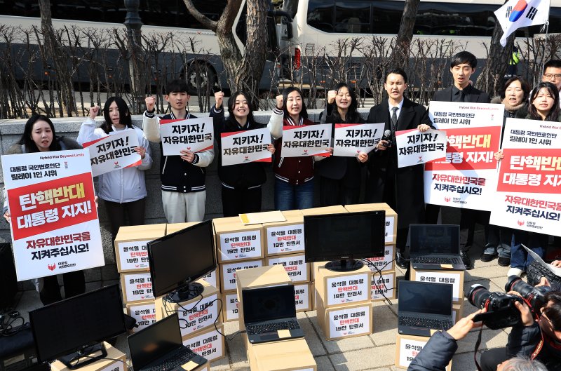 대통령 탄핵 반대 서울대, 연세대, 고려대, 경북대 학생 및 유학생 등 대통령 국민변호인단이 25일 오전 서울시 종로구 재동 헌법재판소 앞에서 가진 탄핵 반대 탄원서 제출 기자회견에서 구호를 외치고 있다. 2025.2.25/뉴스1 ⓒ News1 박정호 기자