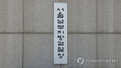 검찰, '강서구 오피스텔 살인' 40대 남성에 징역 30년 구형 (출처=연합뉴스)