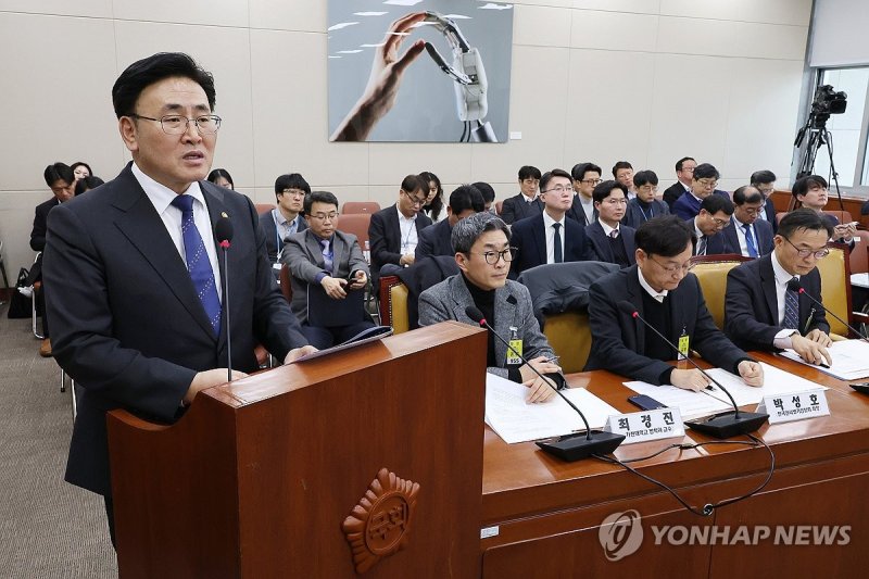 AI 관련 현안 보고 하는 유상임 과기정통부 장관 (출처=연합뉴스)