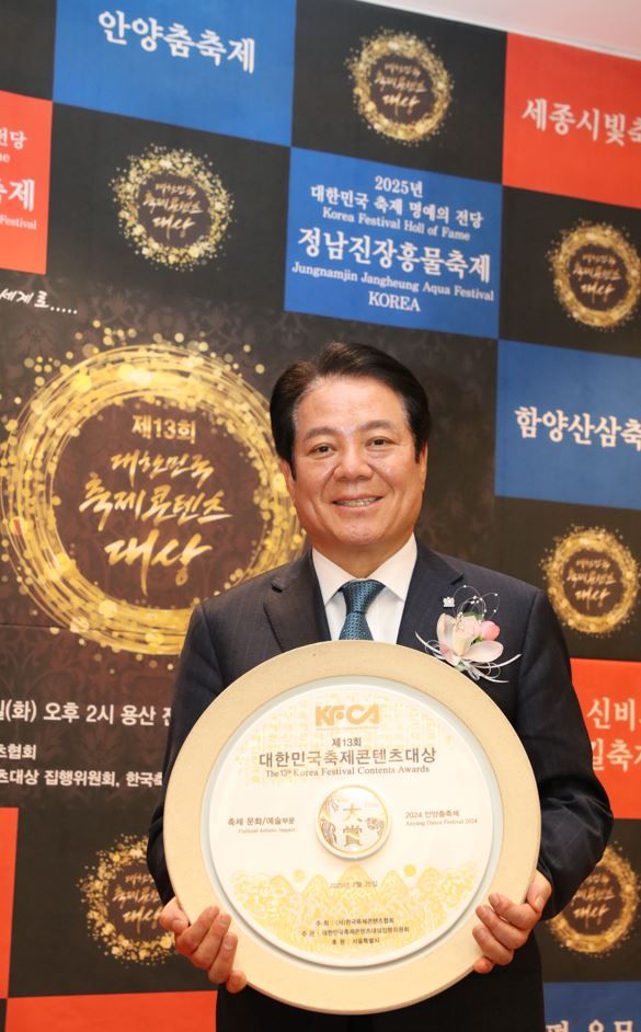 안양시 '안양춤축제'가 5년 연속으로 축제문화예술 부문 '대한민국축제콘텐츠대상'에 선정됐다. 안양시 제공