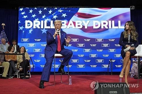 2024년 10월 선거운동에서 석유 시추 강조하는 트럼프 대통령 (출처=연합뉴스)