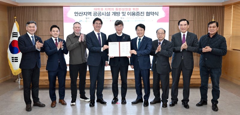 업무협약.(안산시 제공.재판매 및 DB금지)